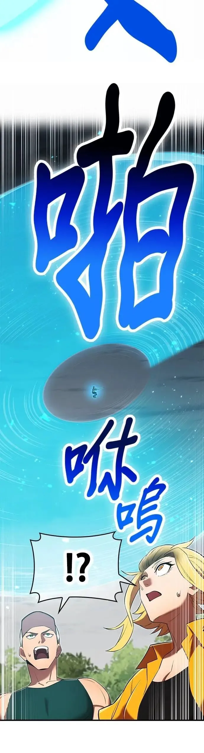 第51集 第53页