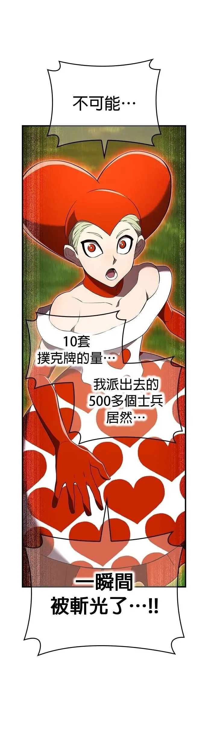 第51集 第57页