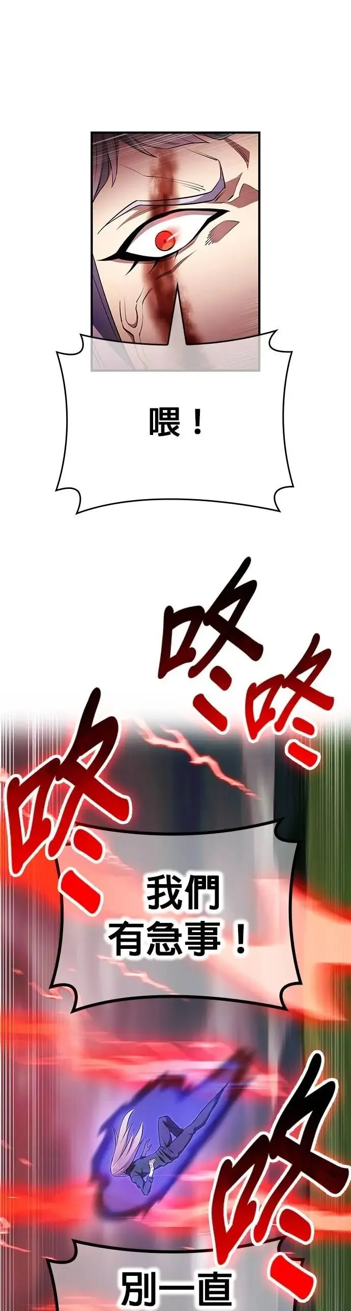 第51集 第59页