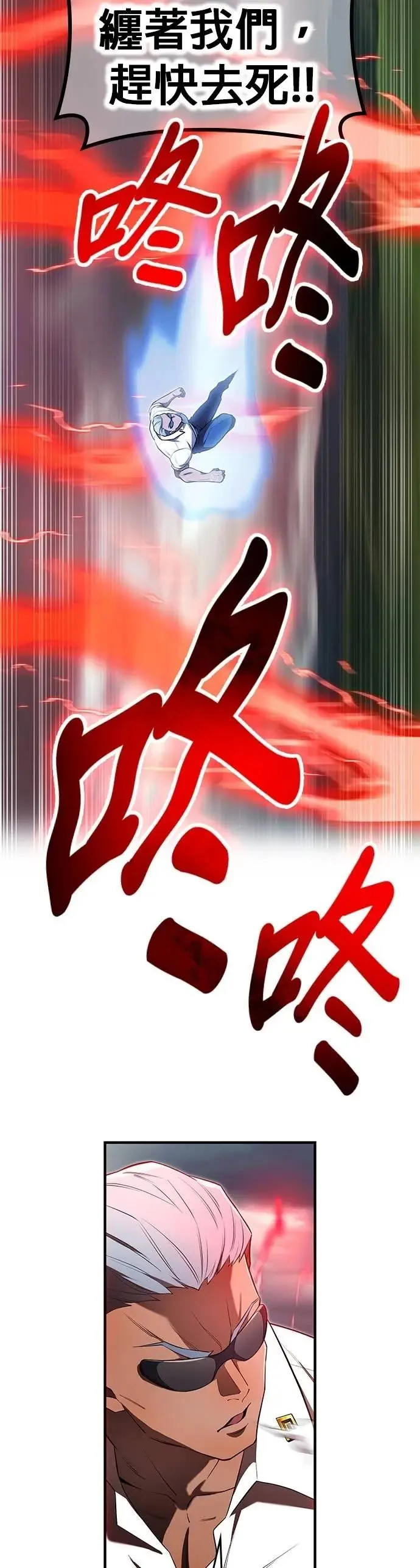 第51集 第60页