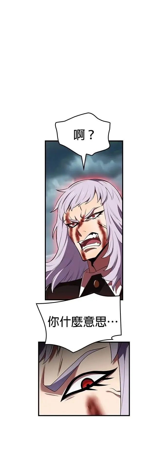 第51集 第64页