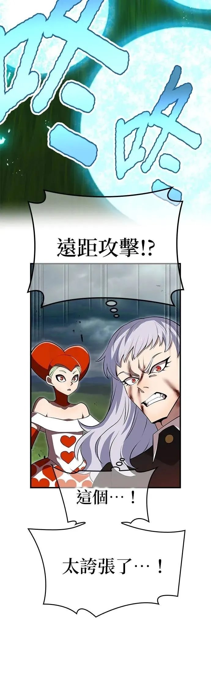 第52集 第5页