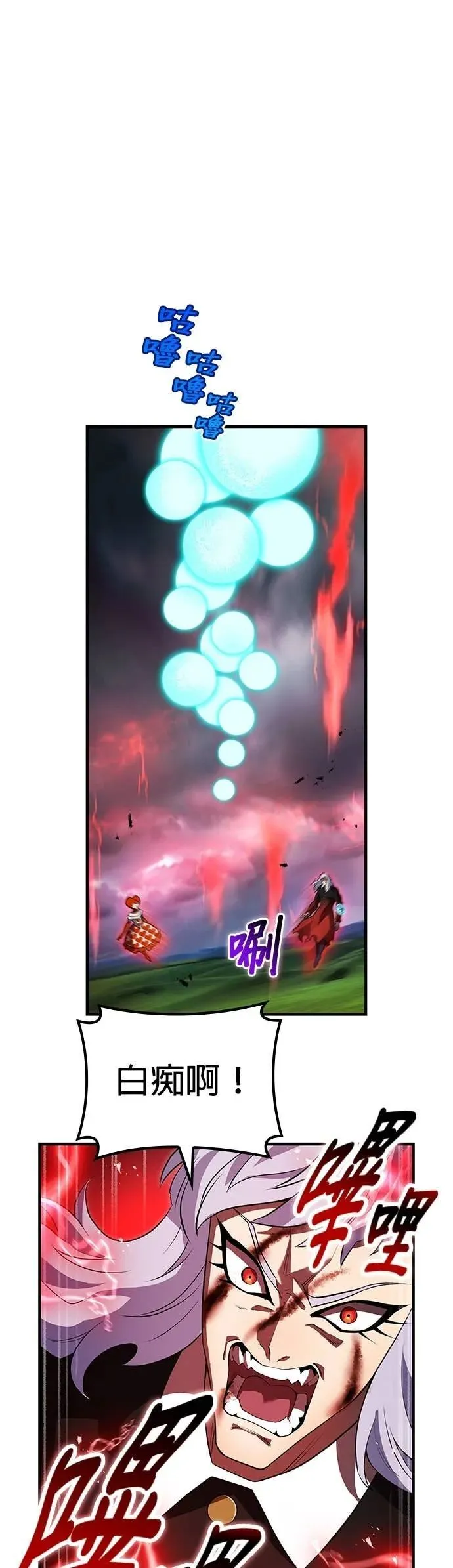 第52集 第7页