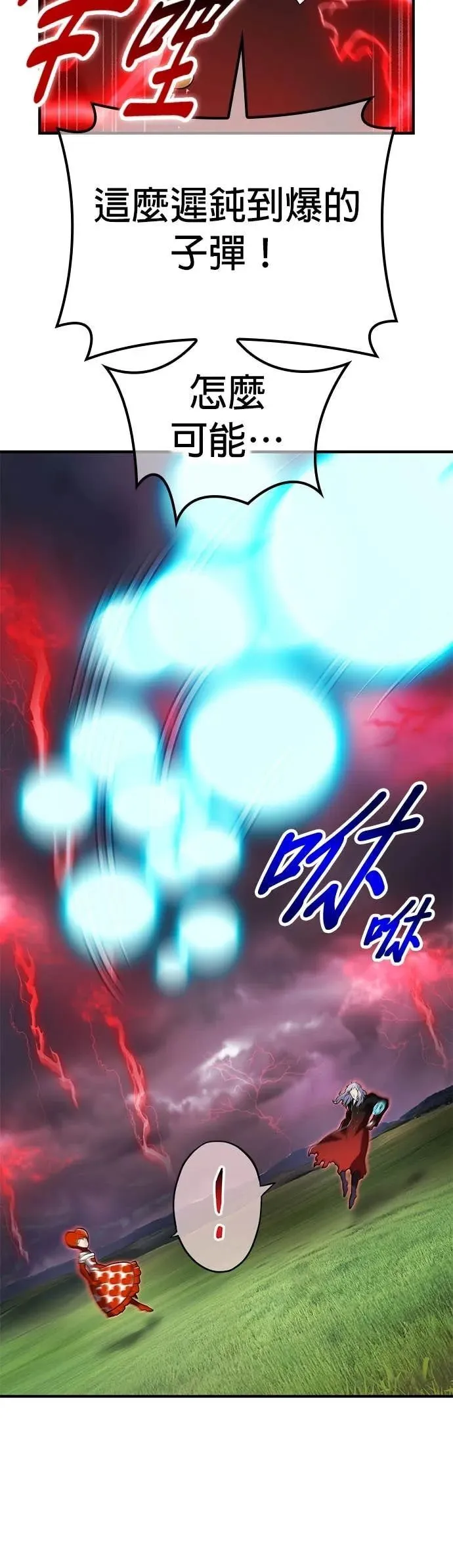 第52集 第8页