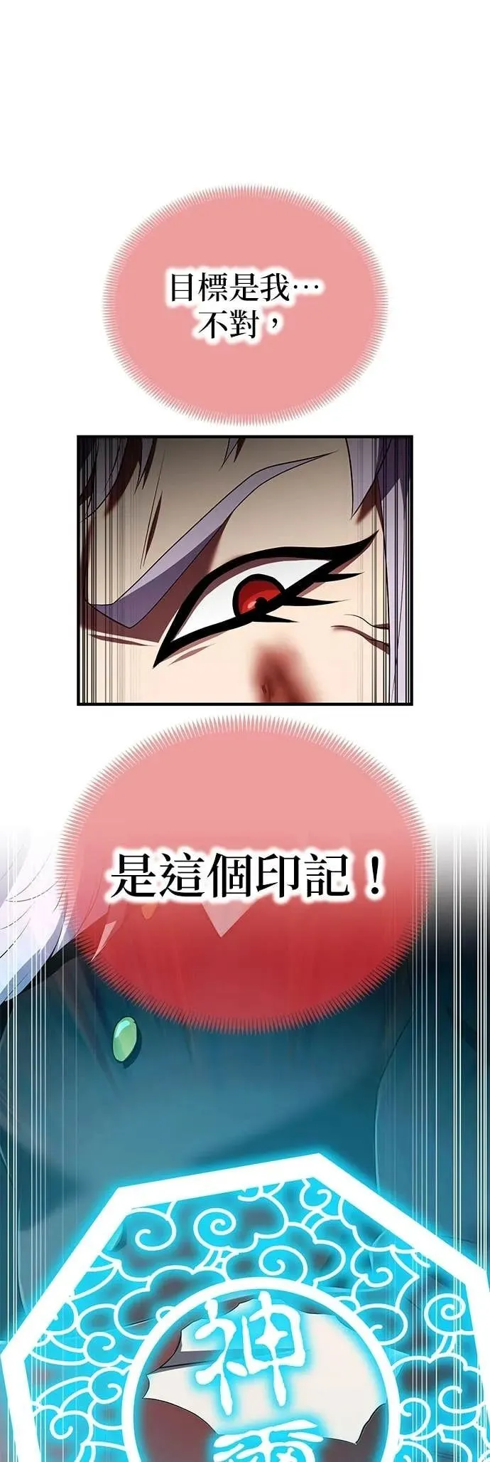 第52集 第9页