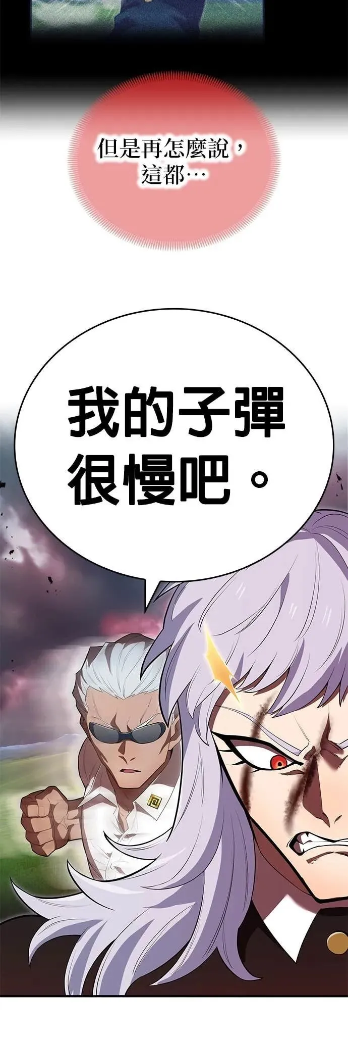 第52集 第11页