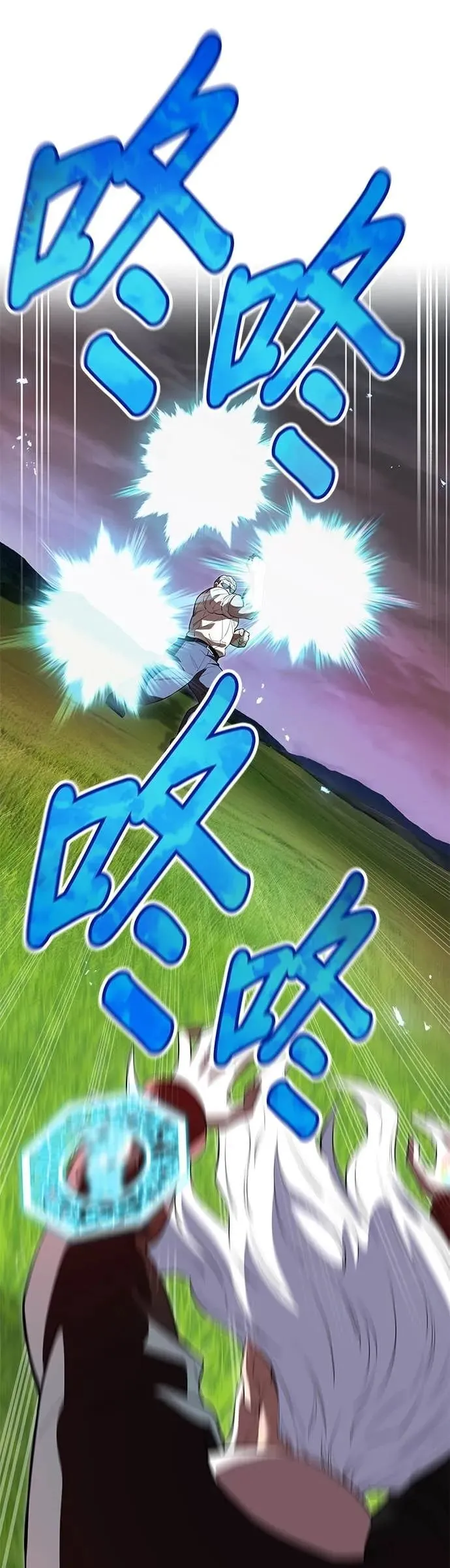 第52集 第12页