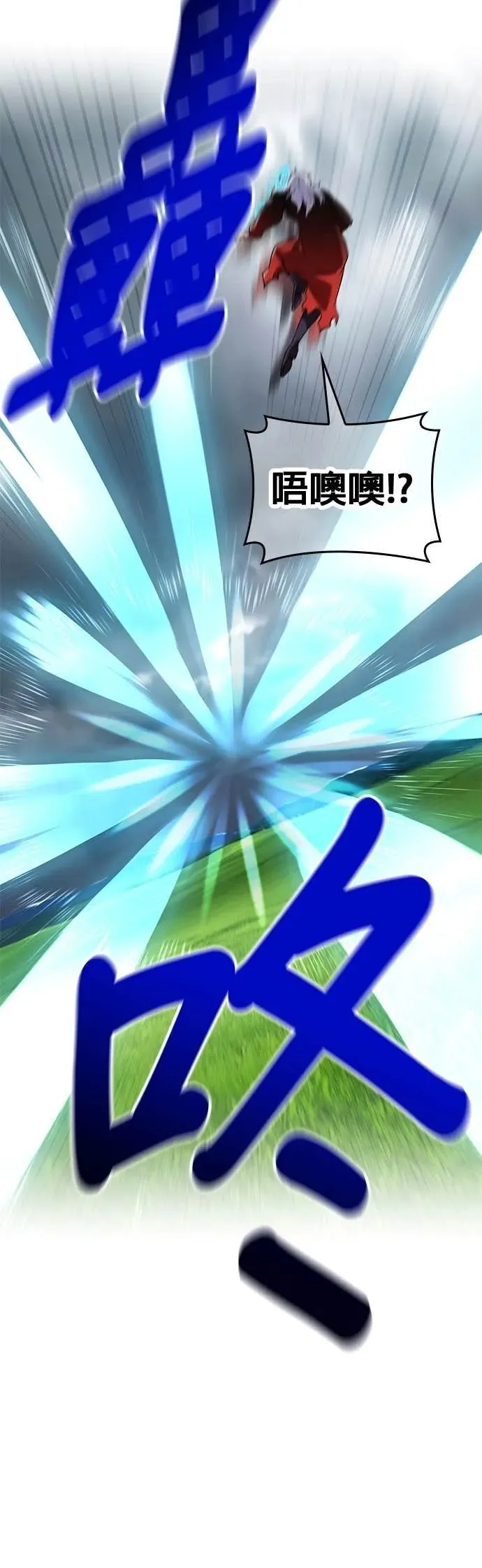 第52集 第20页