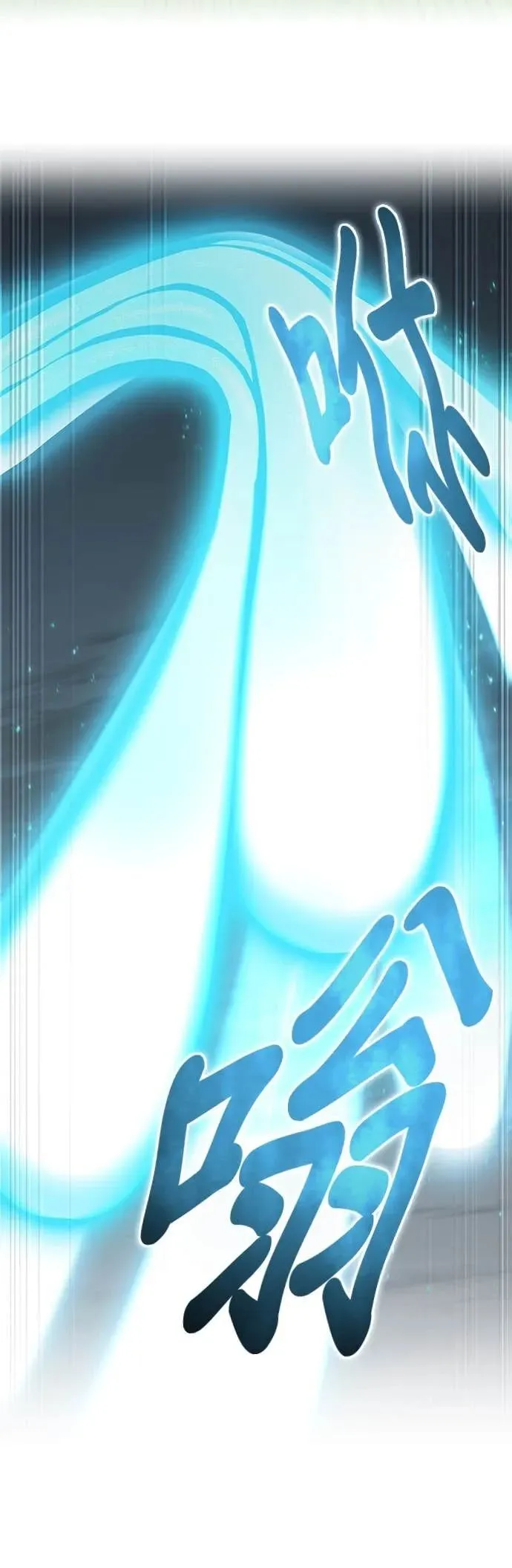 第52集 第23页