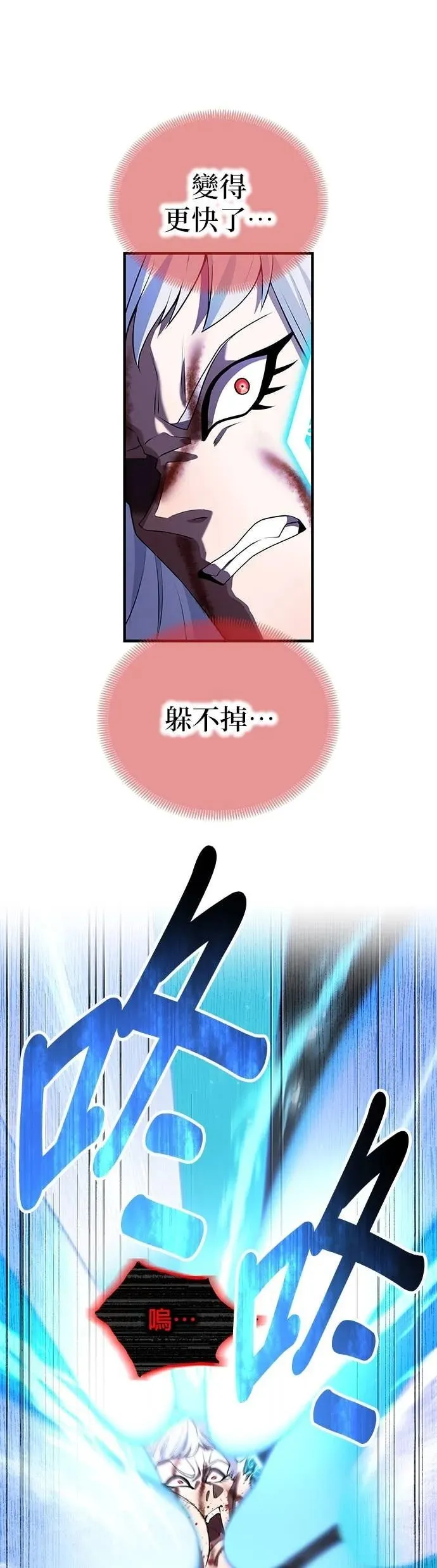第52集 第29页