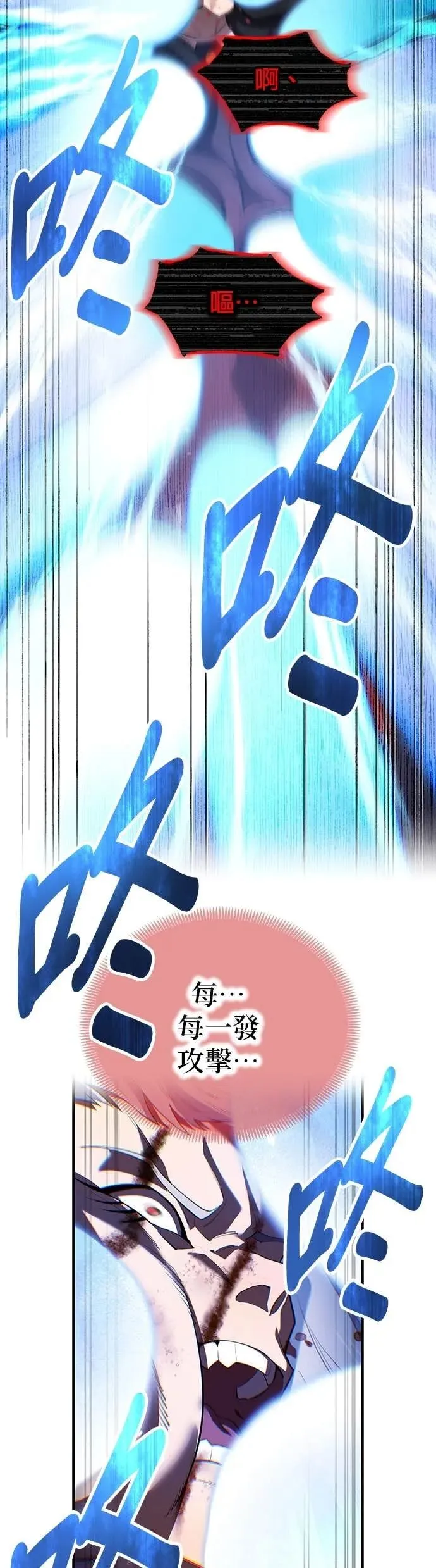 第52集 第30页