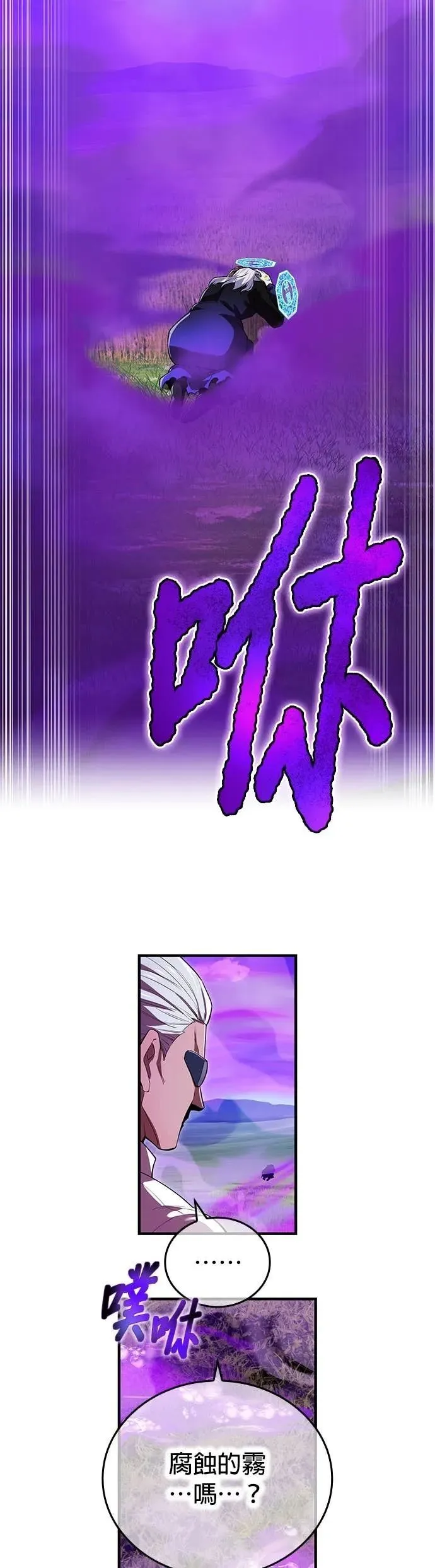 第52集 第36页