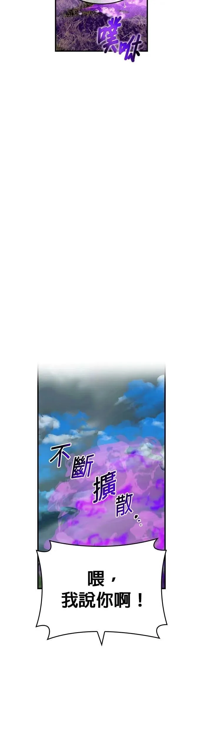 第52集 第37页
