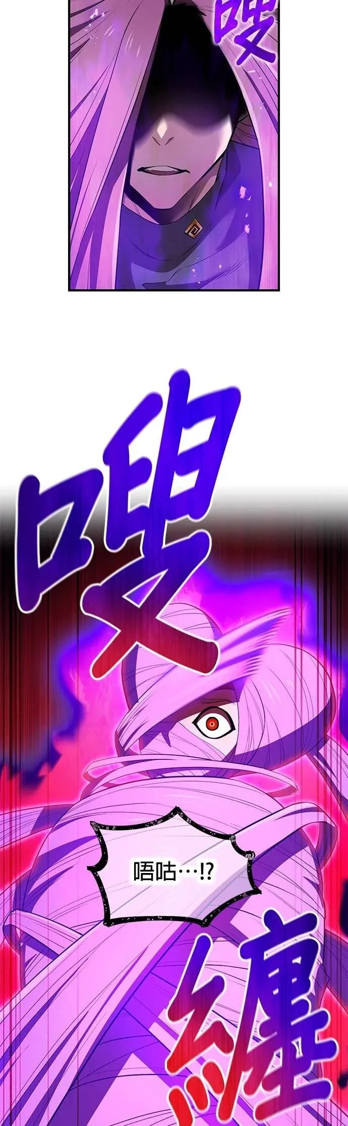 第52集 第39页