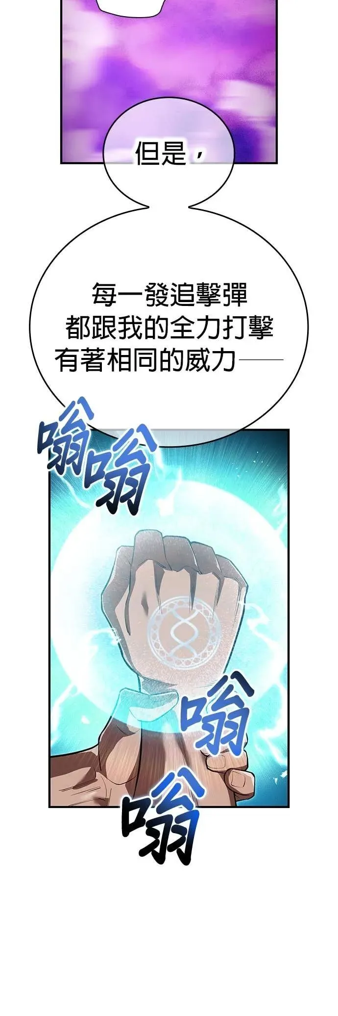第52集 第45页