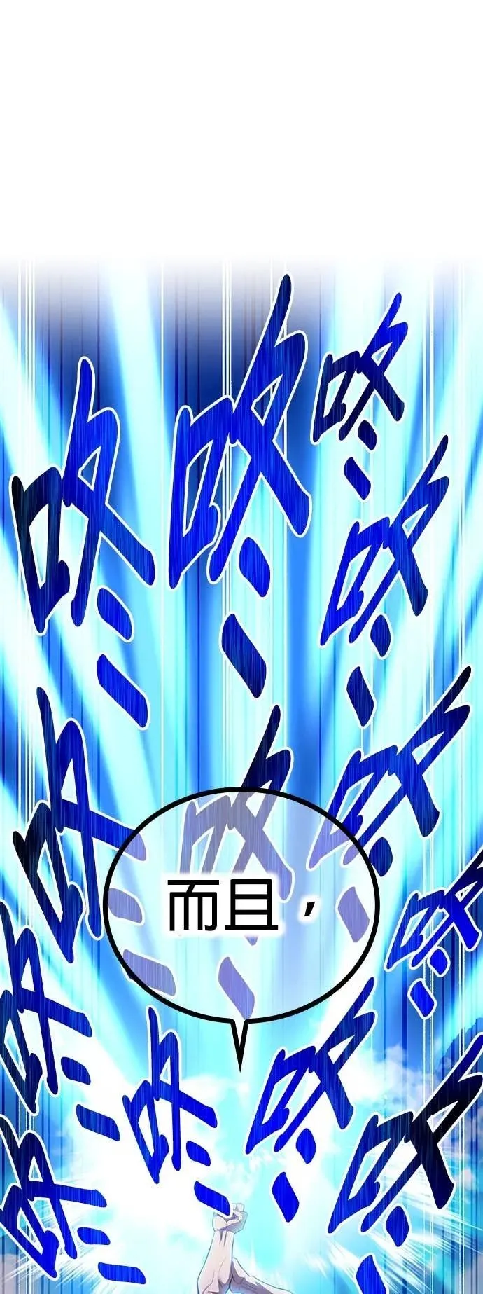 第52集 第46页