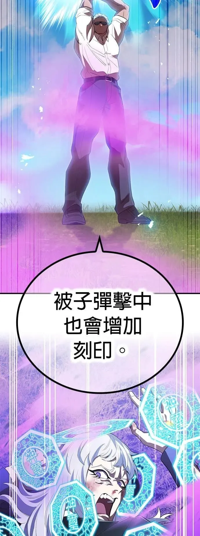 第52集 第47页