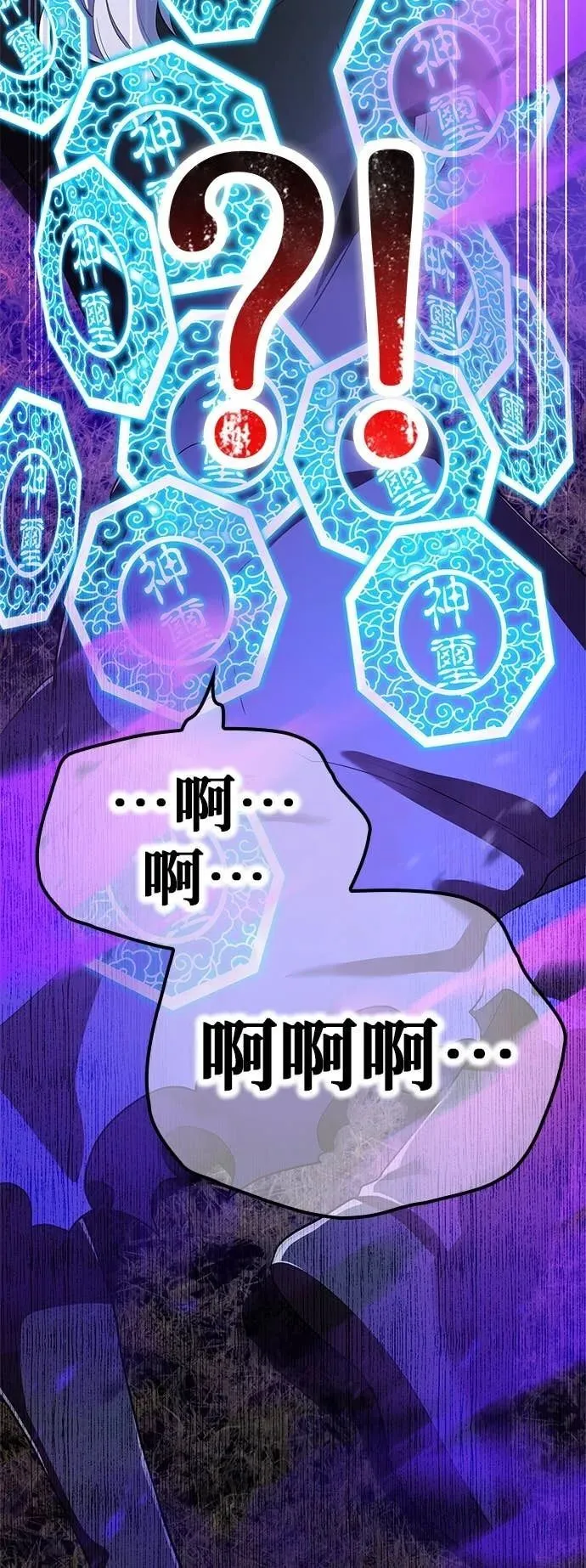 第52集 第48页