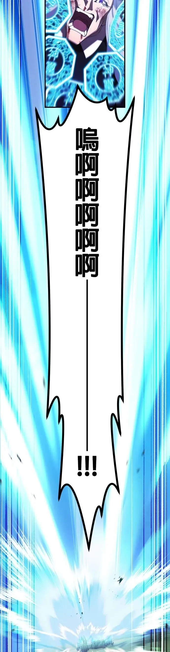 第52集 第51页
