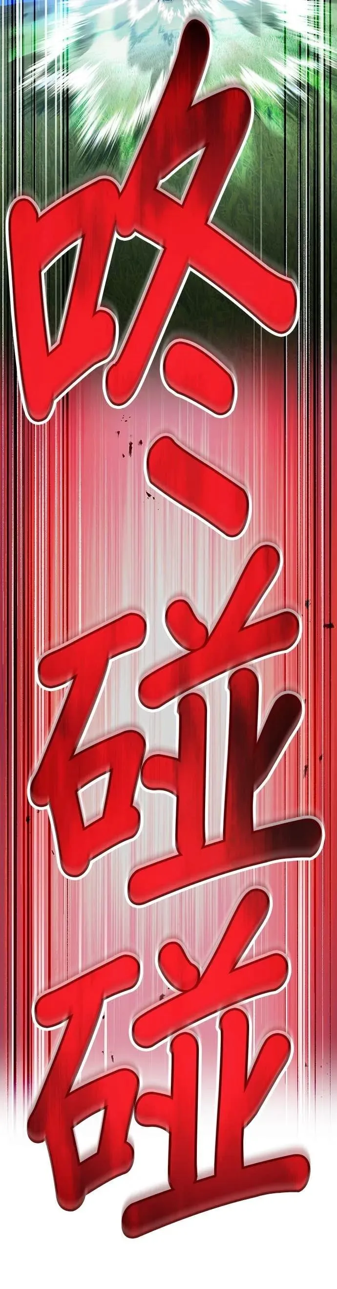 第52集 第52页