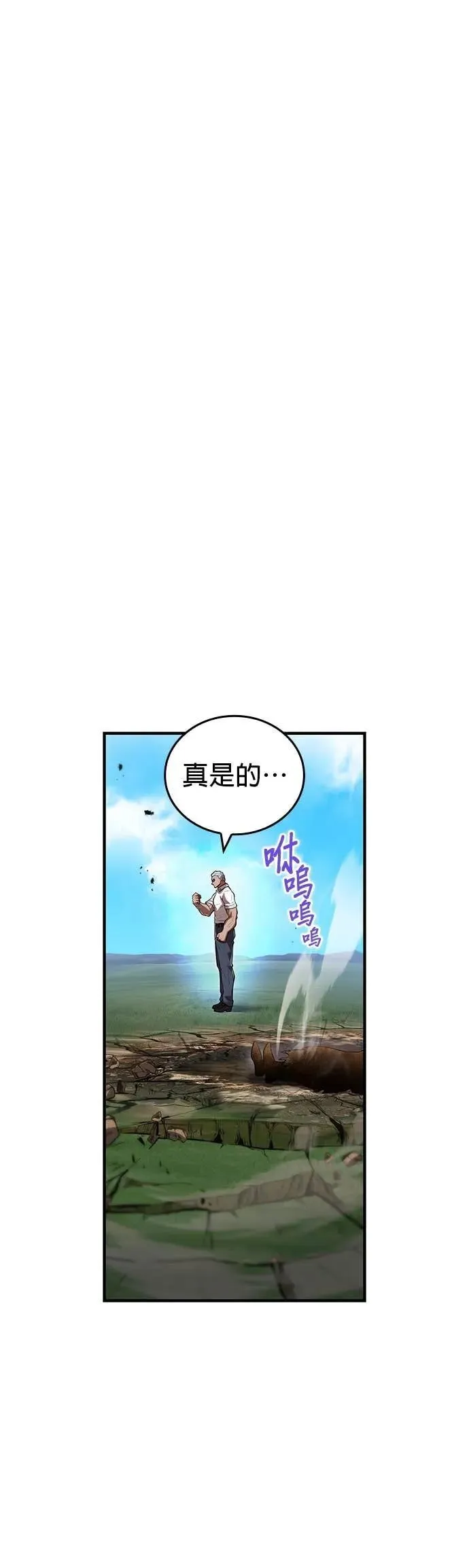 第52集 第53页