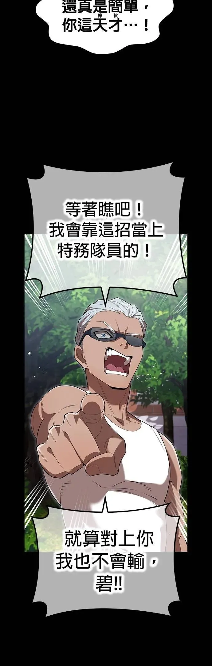 第52集 第59页