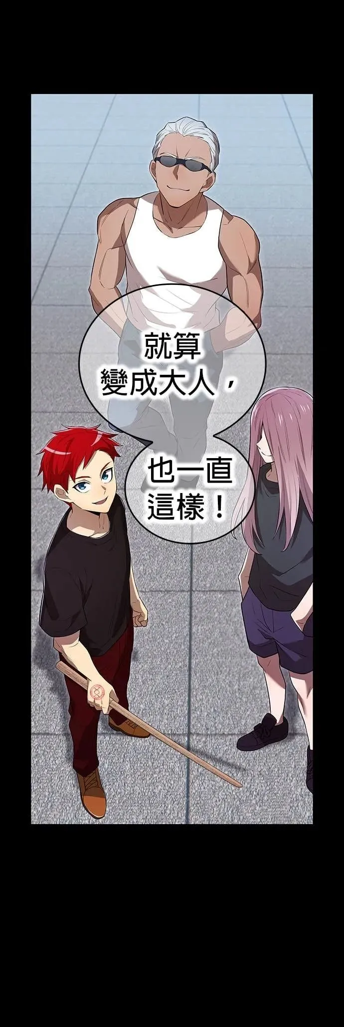 第52集 第62页