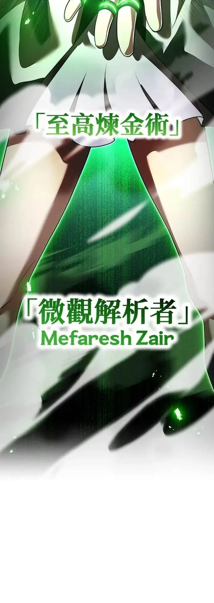 第52集 第74页