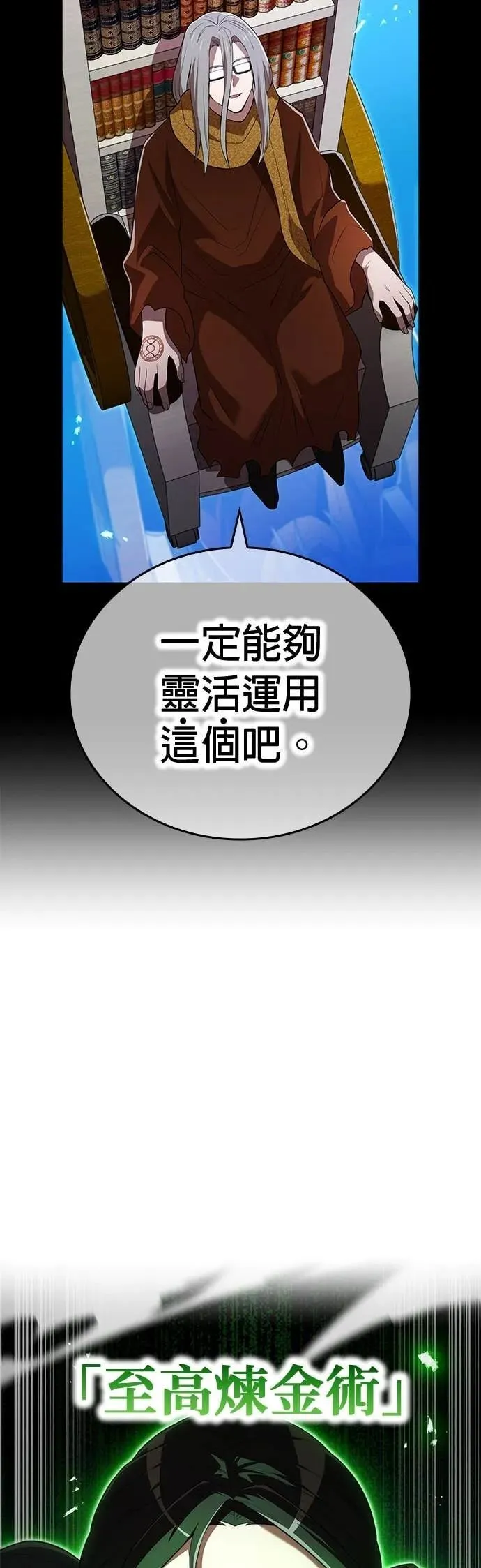 第53集 第5页