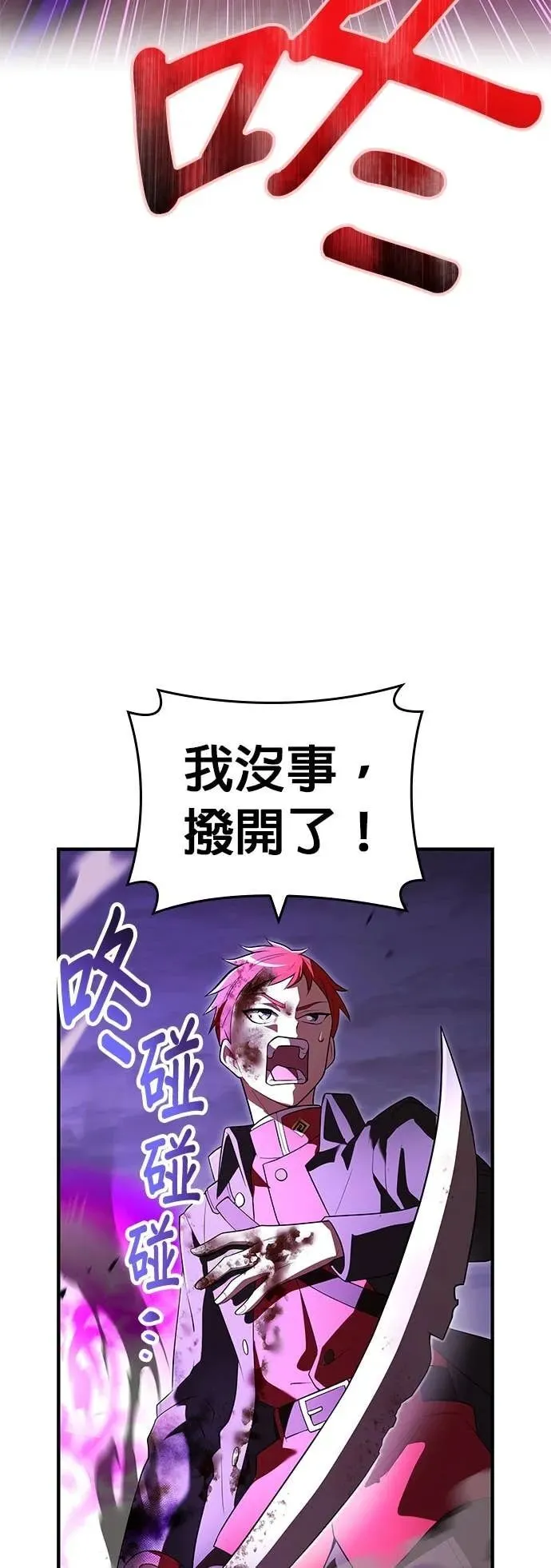 第53集 第12页