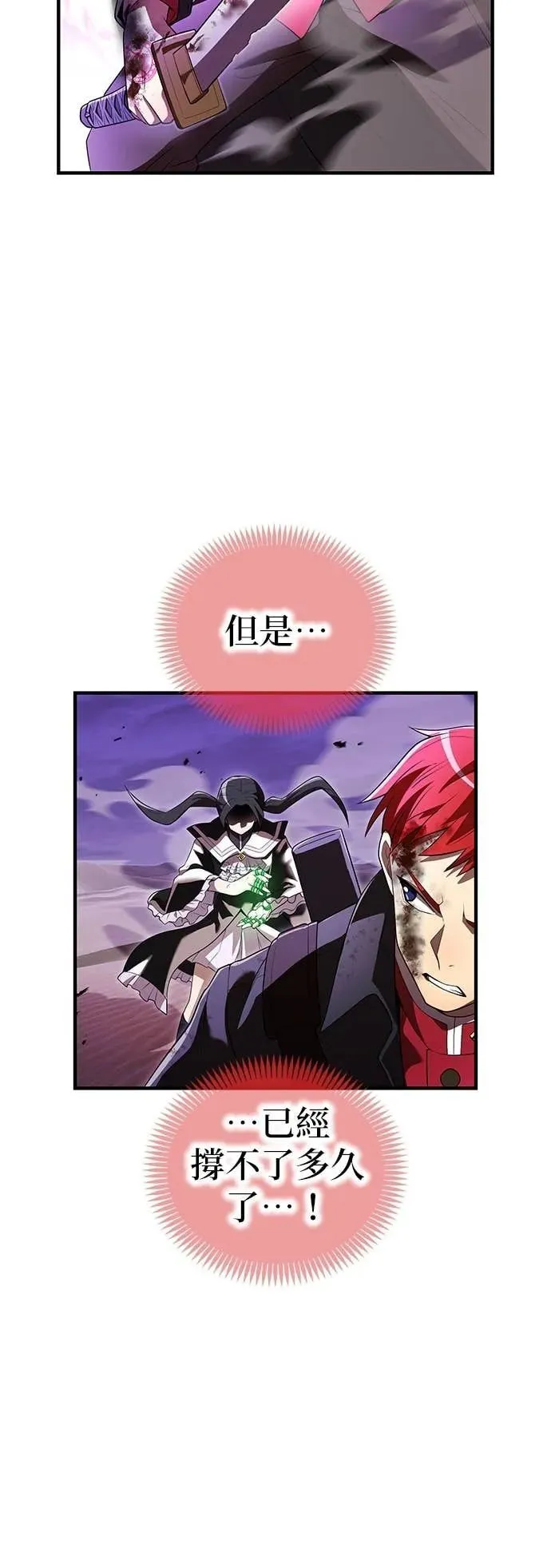第53集 第13页