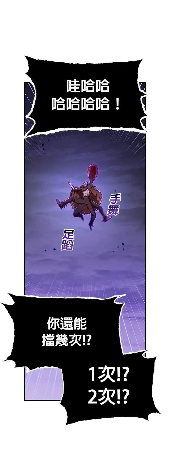 第53集 第14页
