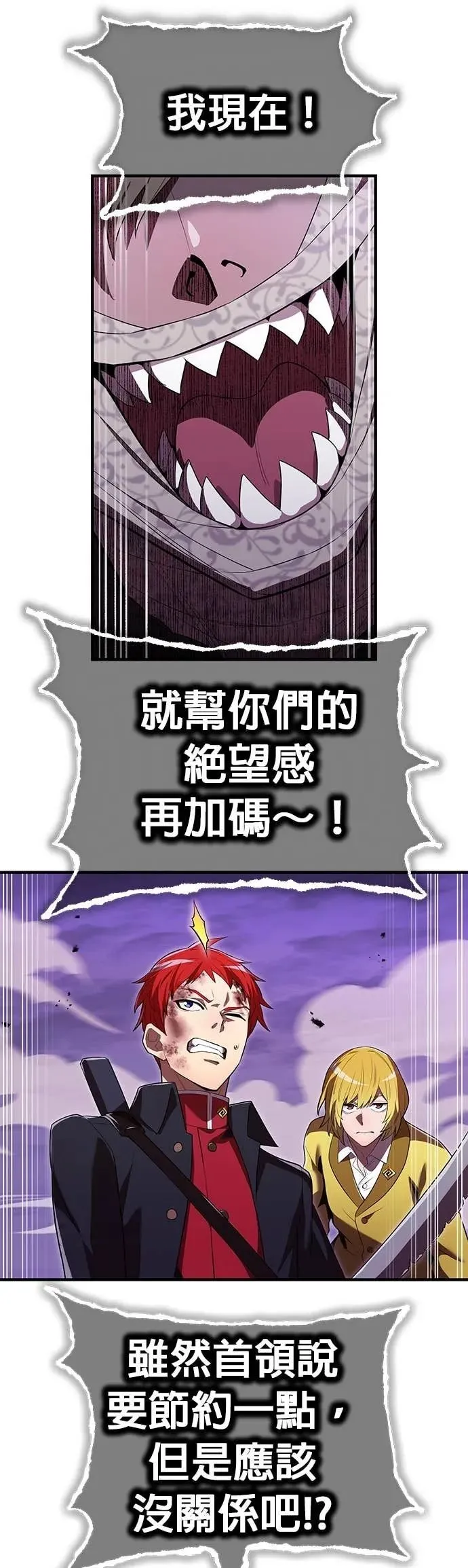 第53集 第15页