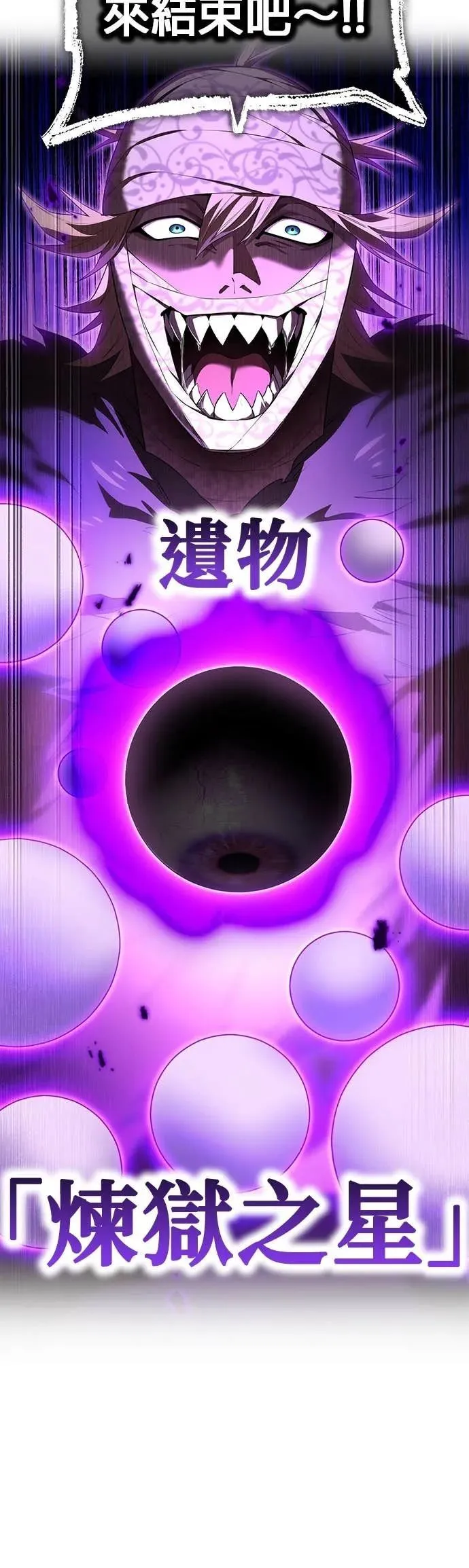 第53集 第17页