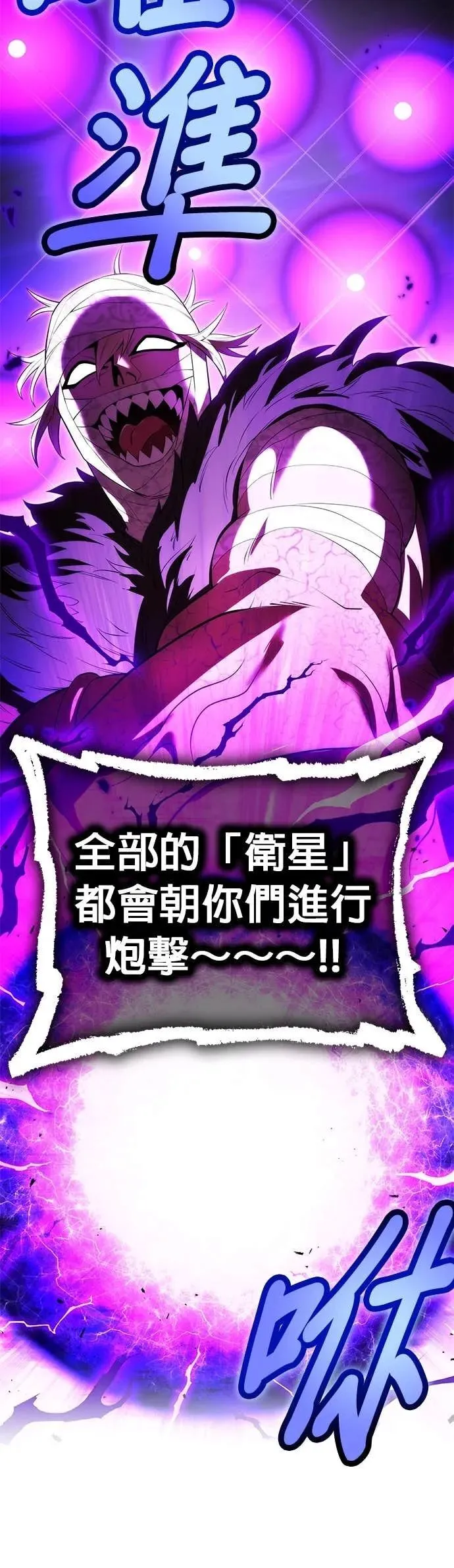 第53集 第23页