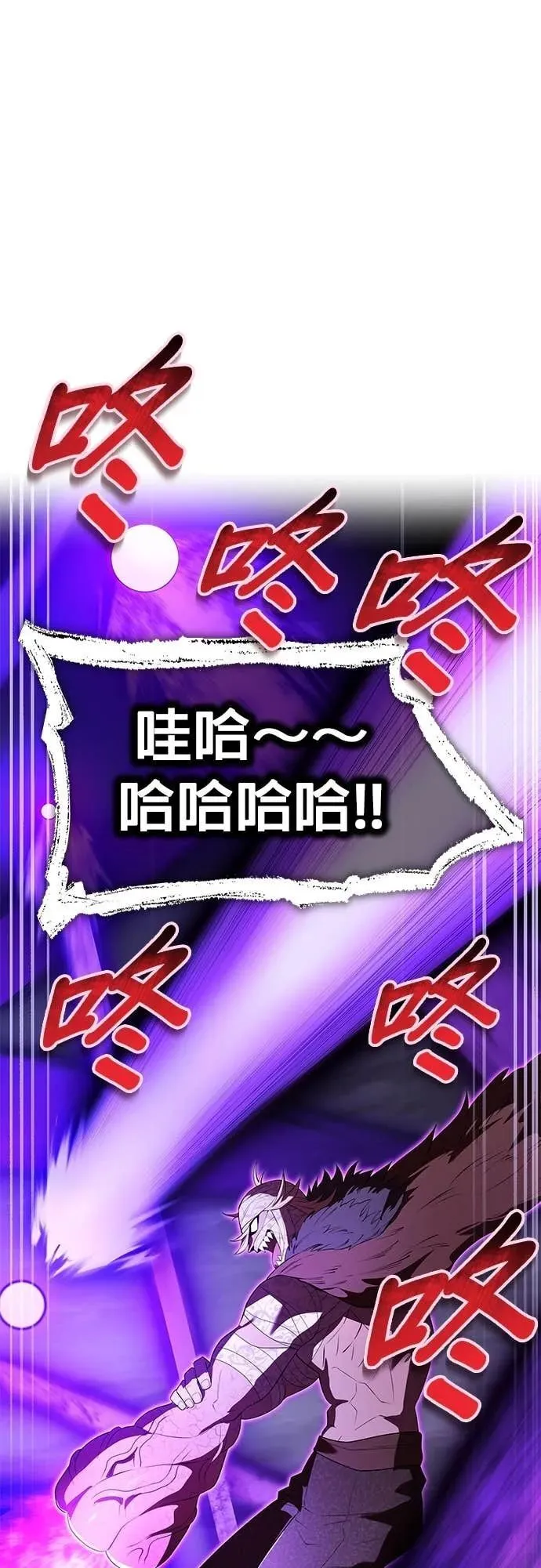 第53集 第25页