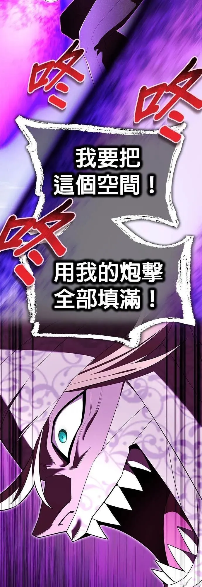 第53集 第26页