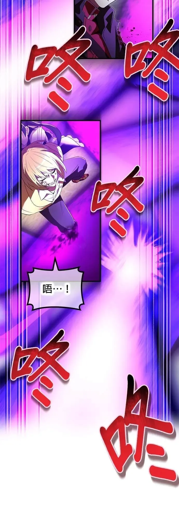 第53集 第28页