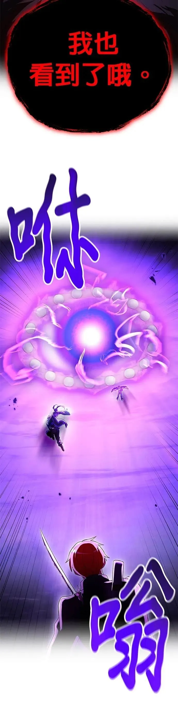 第53集 第31页