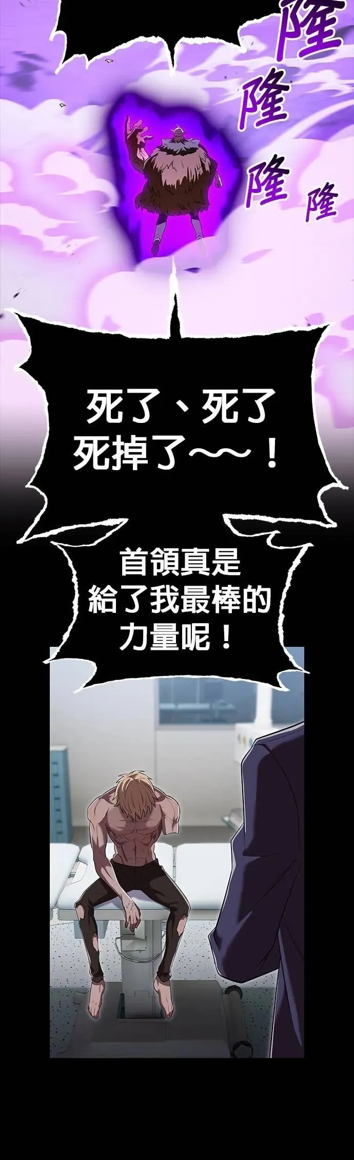 第53集 第34页