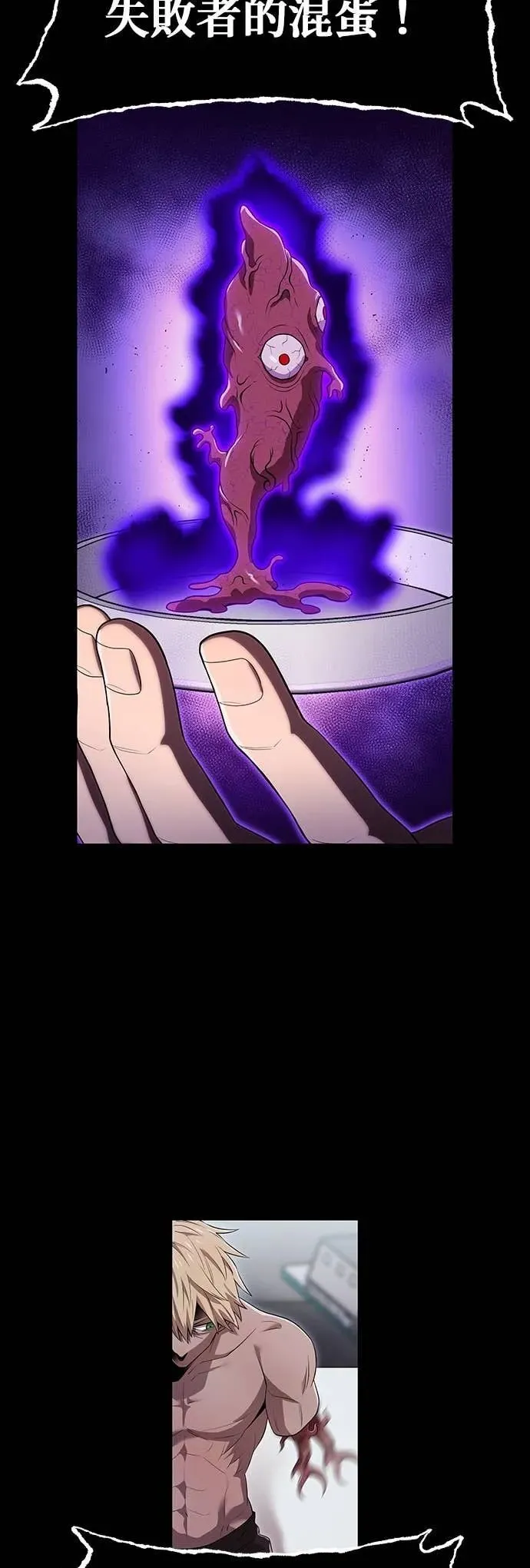 第53集 第36页