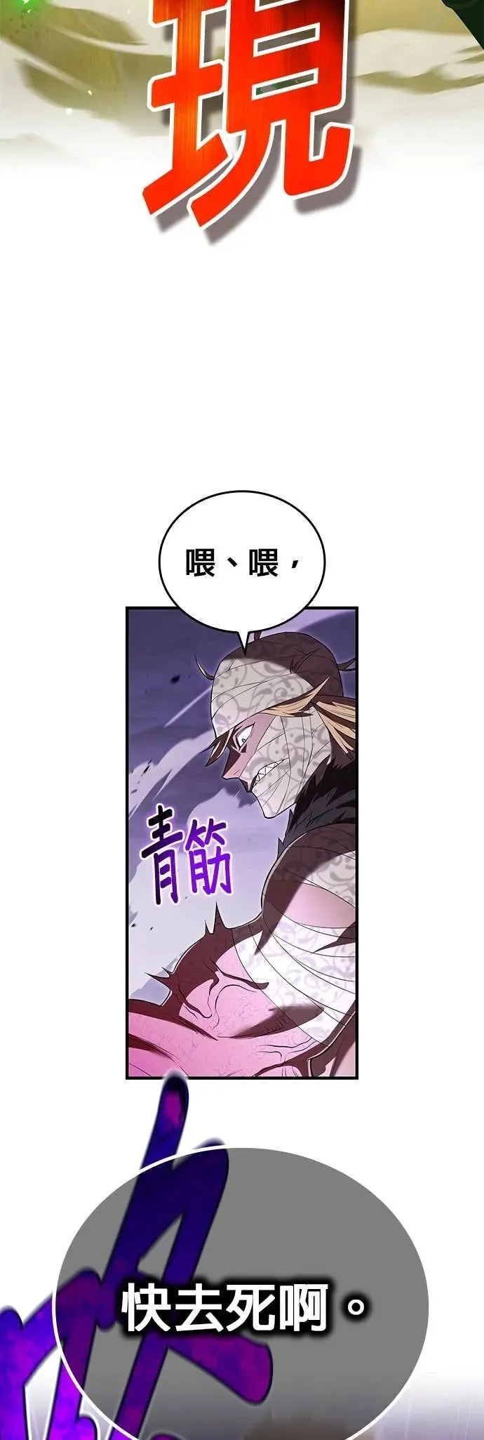第53集 第42页