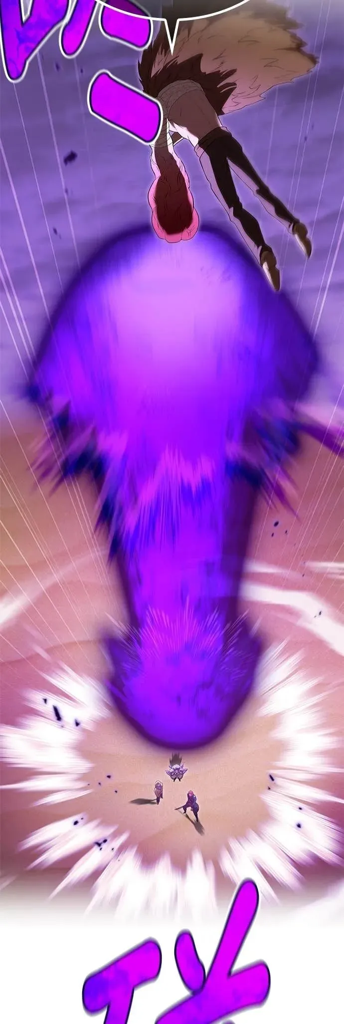 第53集 第43页