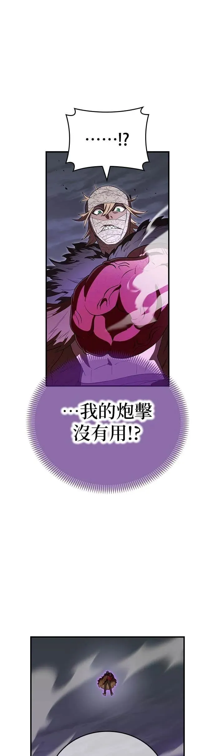 第53集 第45页