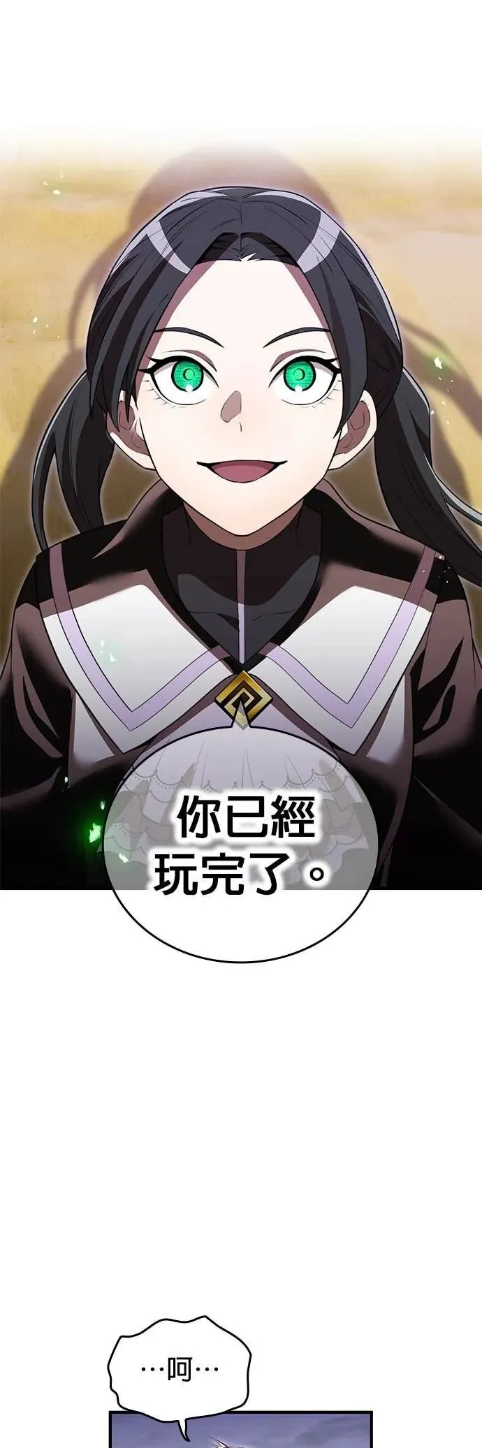 第53集 第51页