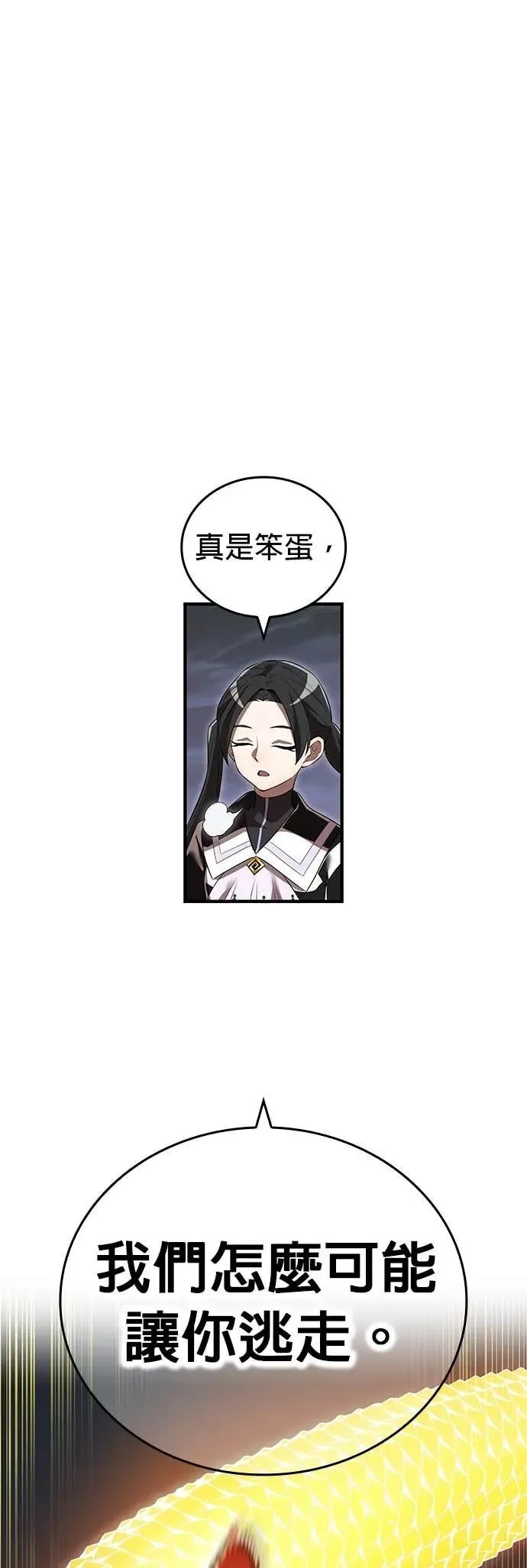 第53集 第54页