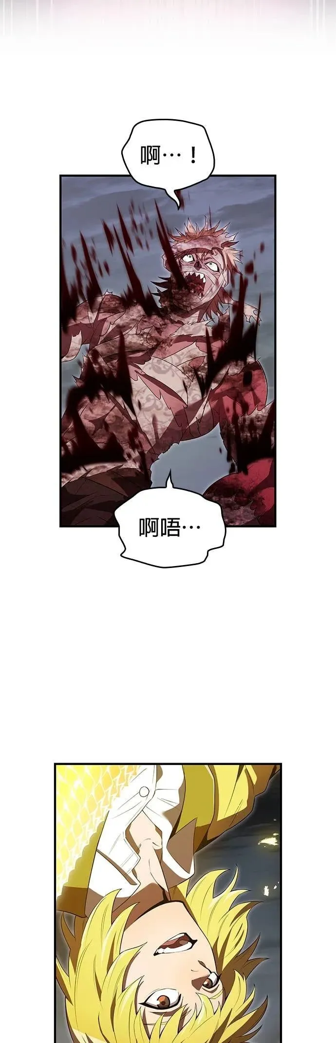 第53集 第58页
