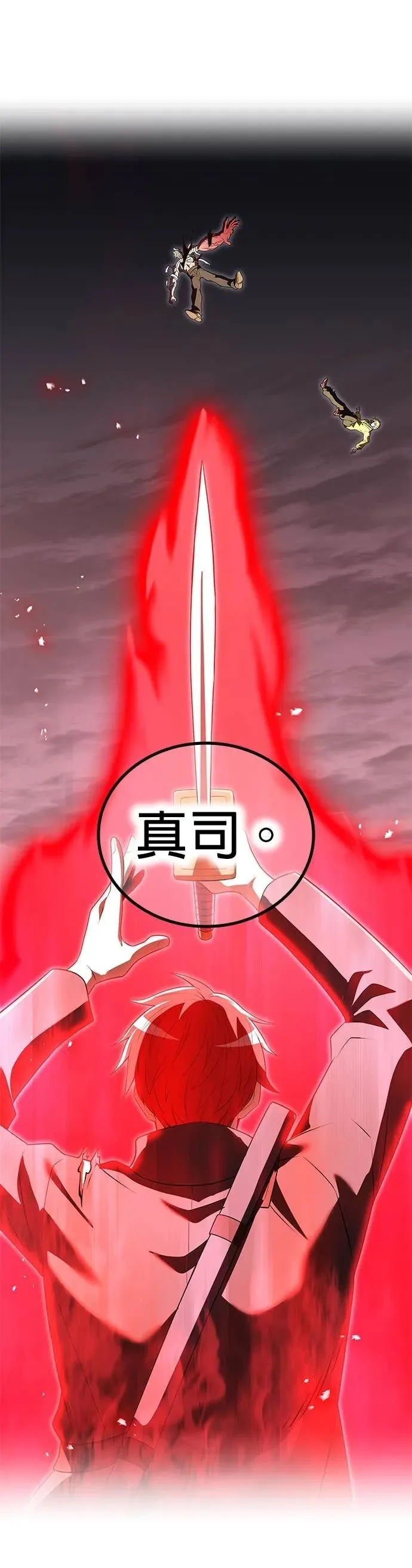 第53集 第60页