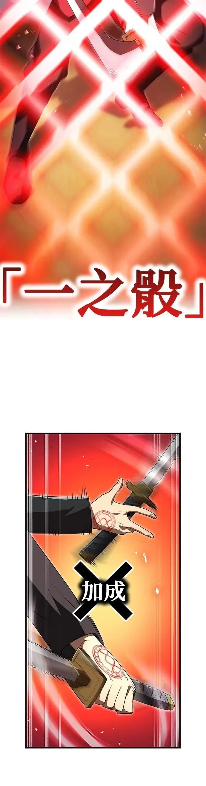 第53集 第62页