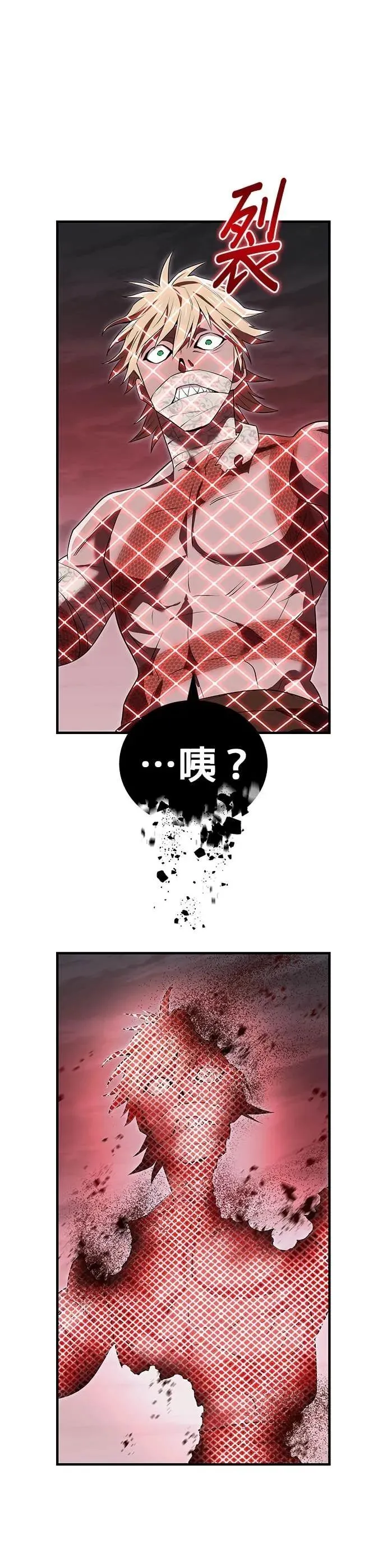 第53集 第66页